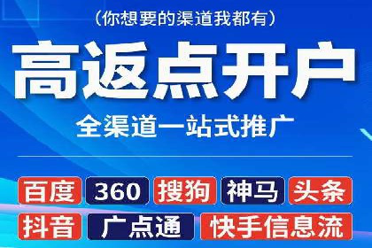 实战解析：SEM网络推广助力企业突破困境
